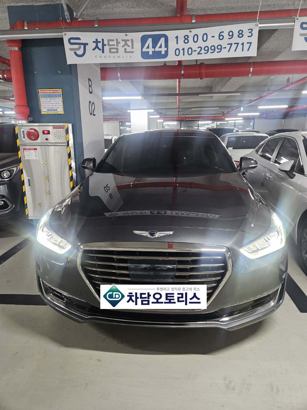 꼼꼼한 비교 후 제네시스 EQ900 중고 구매하신 고객님!
