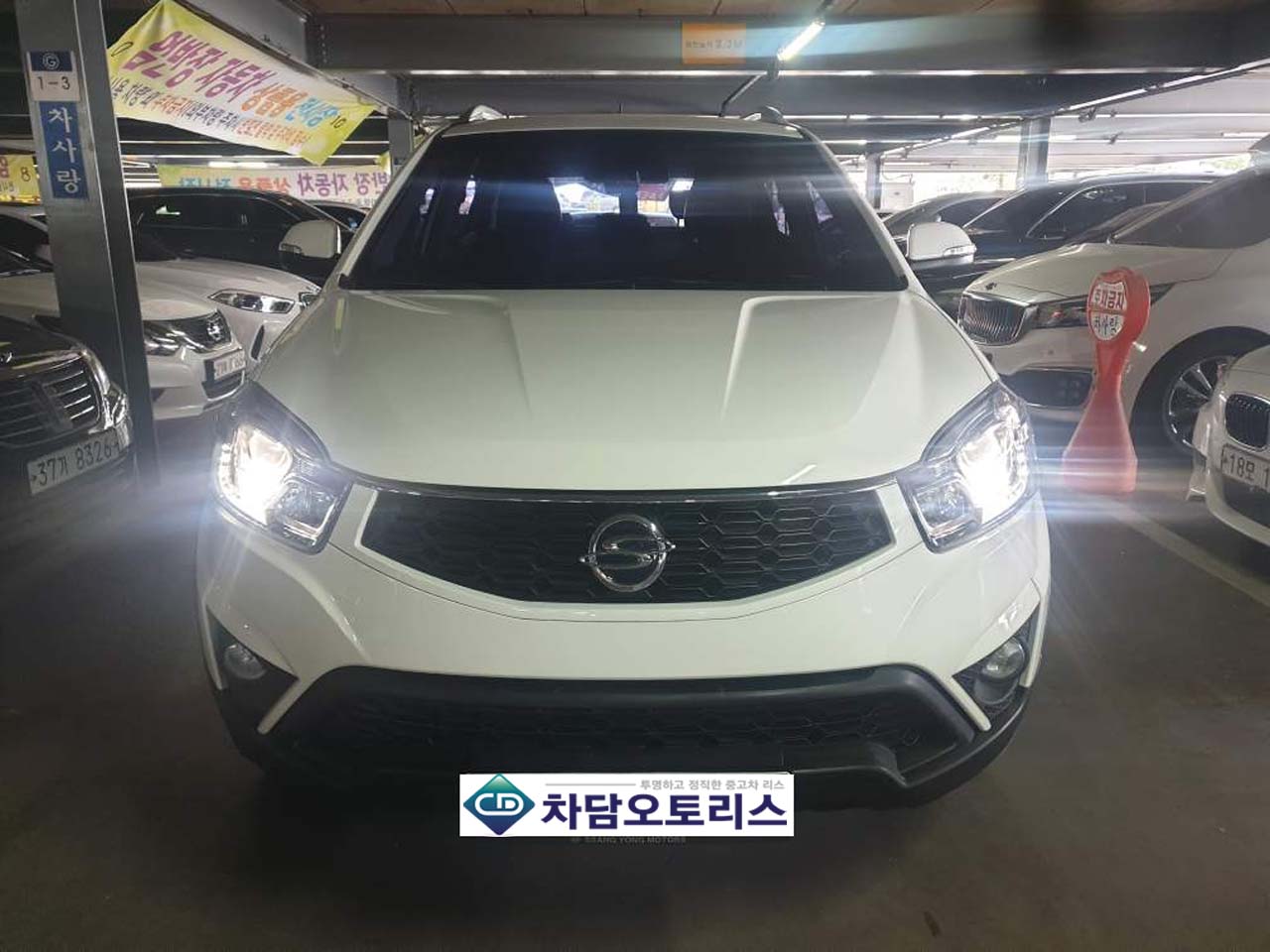 믿고 맡긴 쌍용 코란도C 중고차리스