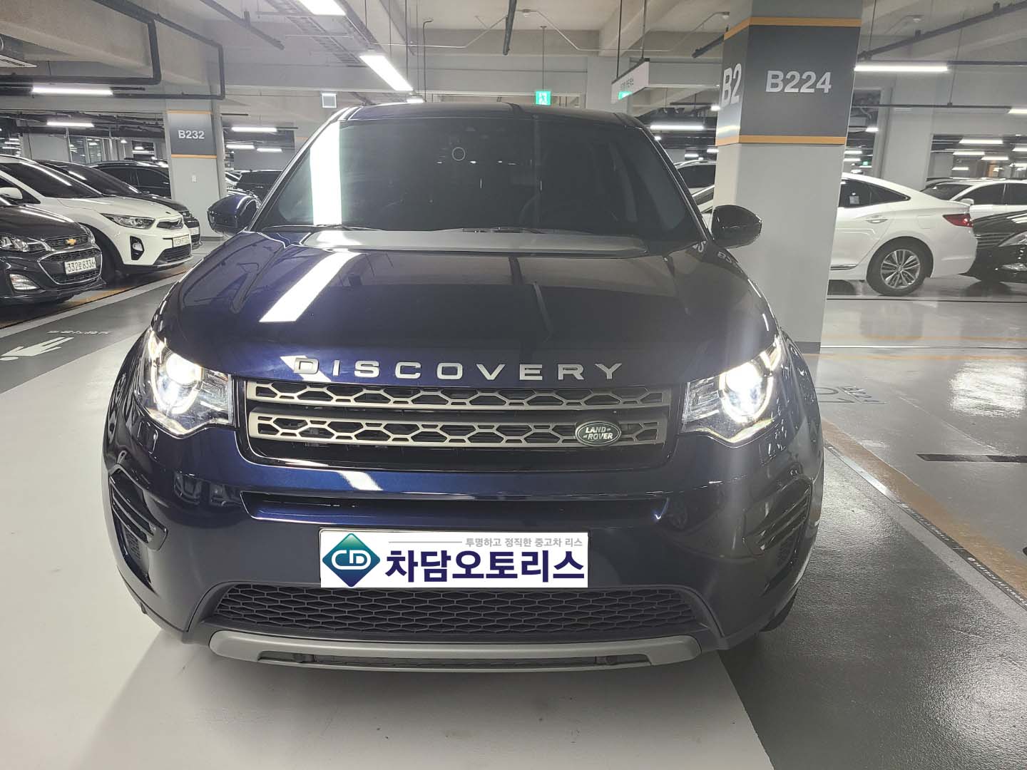 디자인 좋고 신차에 가까운 랜드로버 디스커버리 스포츠 중고차 리스 후기