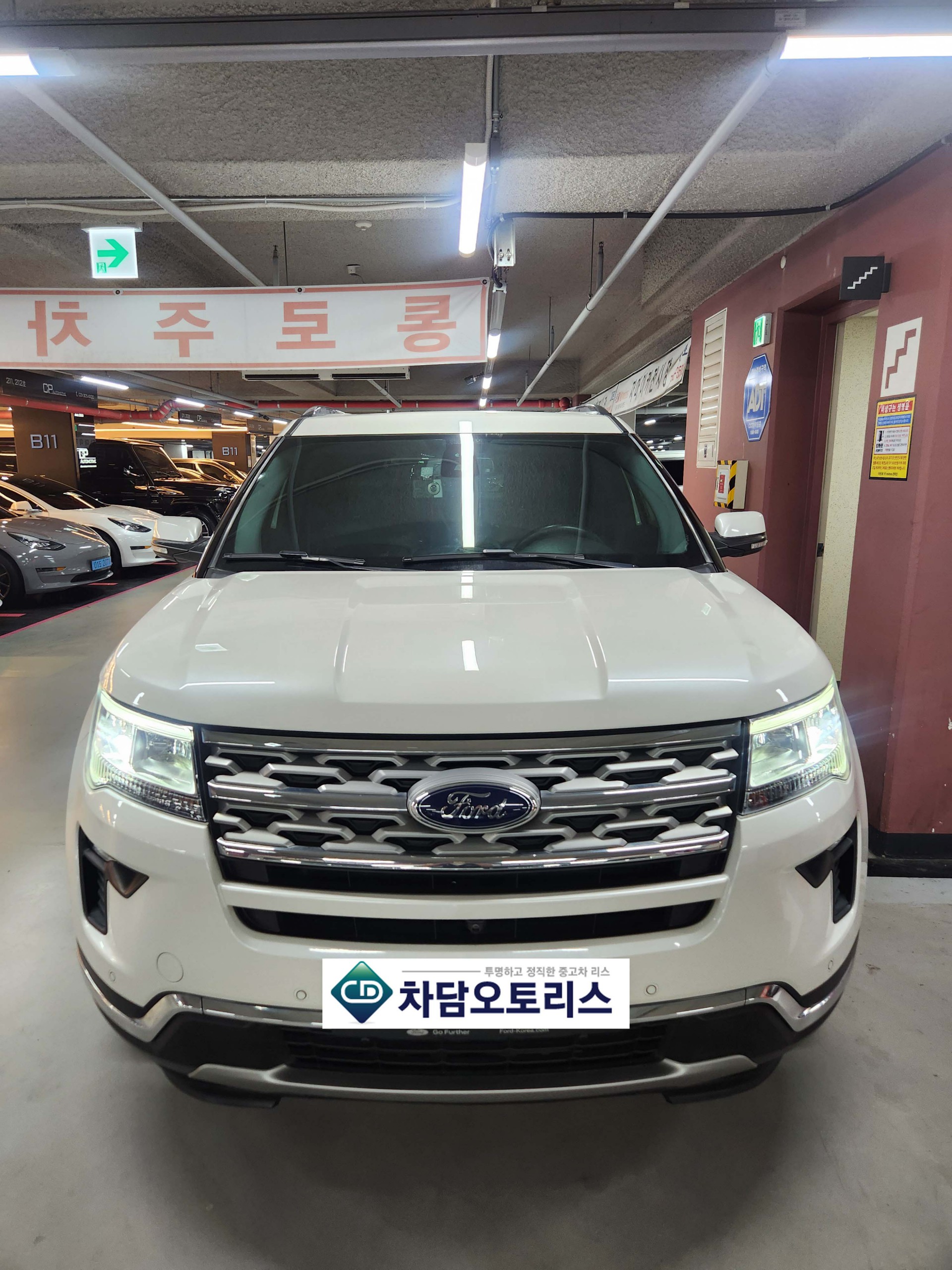 포드 익스플로러 중고 월납입금 최대한 낮춰드린 후기