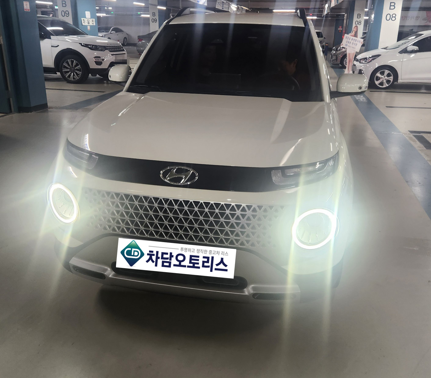 차담오토리스 캐스퍼 중고 출고 이야기!